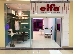 Открытие нового фирменного салона Elfa в Самаре